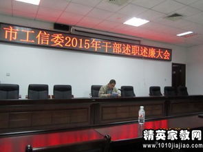 公交公司生產科述職報告(畢業(yè)生公交公司求職信)