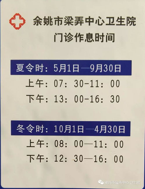 關(guān)于上班時間調(diào)整通知(關(guān)于上班時間調(diào)整通知)