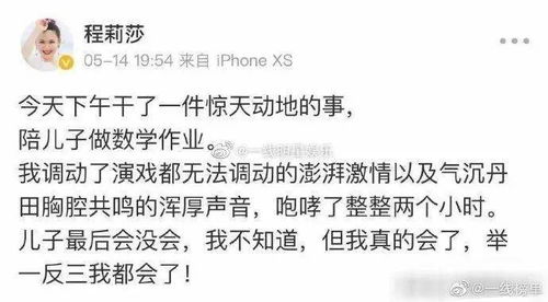 父親生氣的那一刻作文開頭