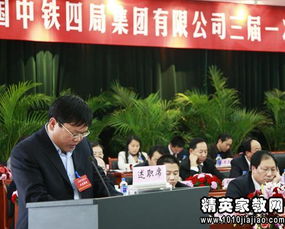 副總經(jīng)理的述職報(bào)告(副總經(jīng)理任期述職報(bào)告)