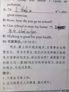 材料這作文如何開頭