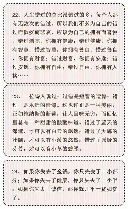 中考萬(wàn)能作文開頭親情