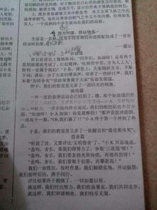 漸漸走近媽媽作文開頭