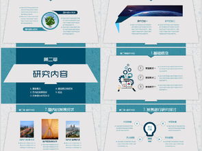 關(guān)于網(wǎng)站設(shè)計開題報告()