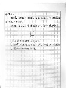 向媽媽要手機作文開頭