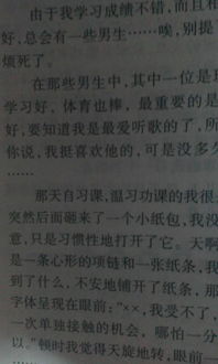 作文,那一刻,開(kāi)頭,距離