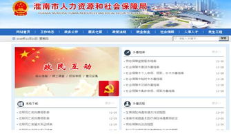 人社局全年培訓工作總結(人社局人事股上半年工作總結)