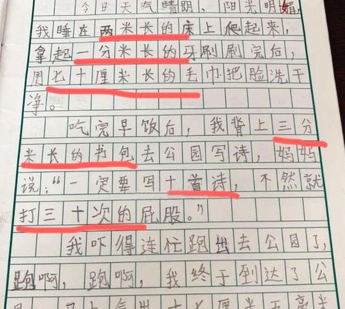 對話親情感悟成長作文800字作文開頭