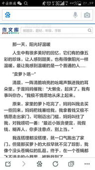 等待是一種溫暖作文開頭結尾