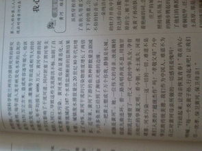 關(guān)于動(dòng)物論環(huán)保的作文500字作文開頭