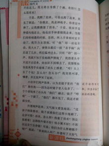 作文曬出我的童600字作文開頭