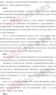 年湖南選調(diào)生申論范文(湖南選調(diào)生申論的論文)