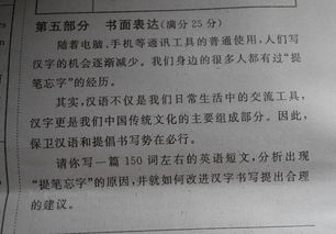 中國速度作文開頭段