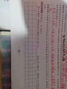 一顆善良寬容的心靈作文開頭