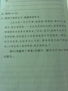 讀書我收獲600字作文開頭