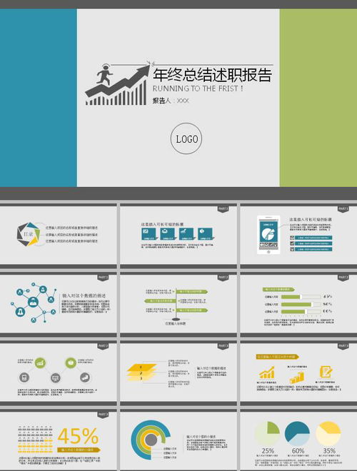 月度述職報(bào)告范文(月度工作述職報(bào)告范文)