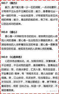 作文的好開(kāi)頭15個(gè)
