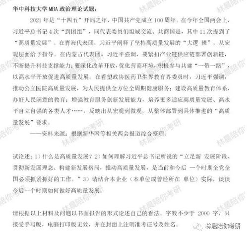 優(yōu)秀政治類論文(美術(shù)類優(yōu)秀論文)