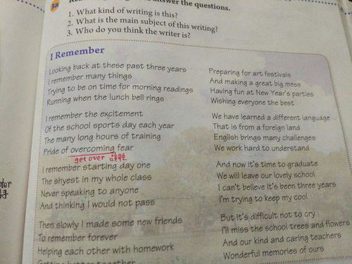 初中叁是美好英語(yǔ)作文開(kāi)頭