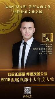 關于學生的頒獎詞(學生獎學金頒獎詞)