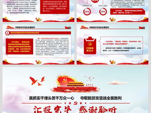 黨員教師的精準(zhǔn)扶貧脫貧心得()