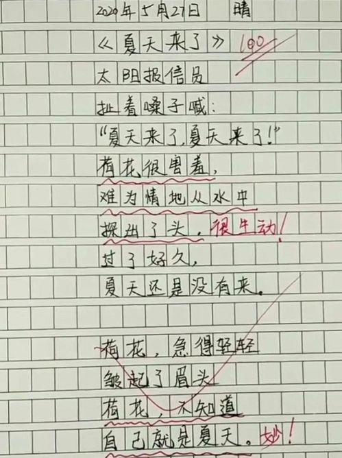 素質(zhì)作文開頭千百來