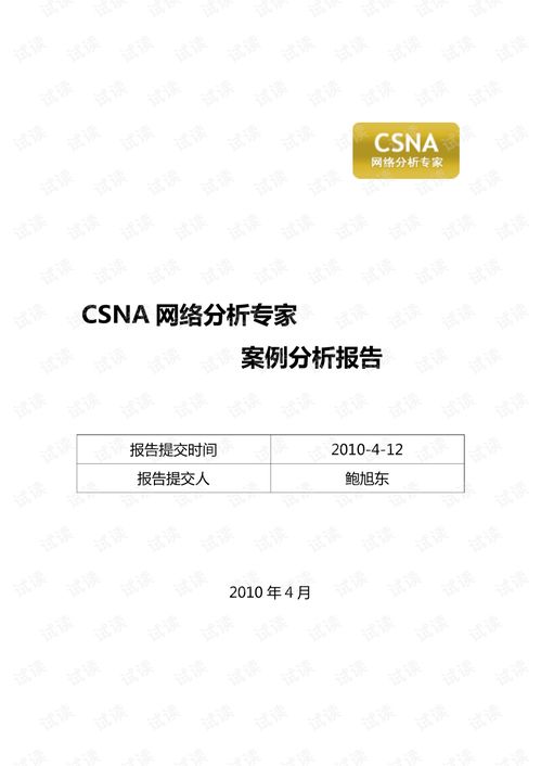 關于對XX學校調(diào)查情況的匯報(關于XX鎮(zhèn)和XX調(diào)查情況匯報)