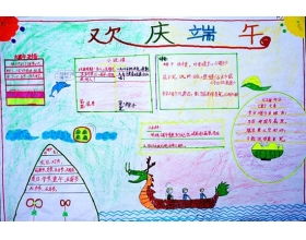 開心的時(shí)候作文開頭結(jié)尾