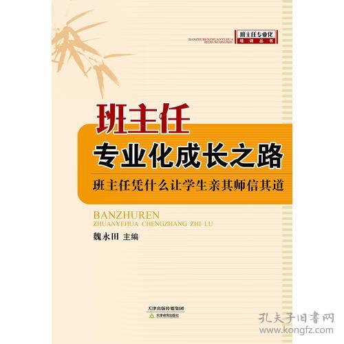 教師專(zhuān)業(yè)化成長(zhǎng)總結(jié)(教師專(zhuān)業(yè)化成長(zhǎng)總結(jié))