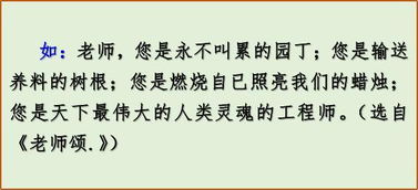 引用歌詞開(kāi)頭作文開(kāi)頭