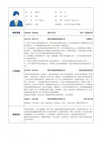  會計/會計師：會計、簡歷范文( 會計/會計師：會計、簡歷范文)