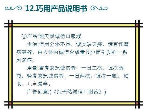 描寫道德老師作文開頭結(jié)尾