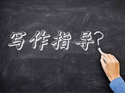 突出人某一方面品質(zhì)作文開頭