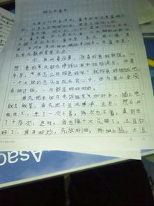 最想上的人作文開頭結尾