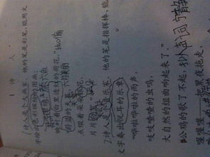 仿寫尊嚴(yán)作文開頭