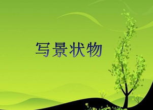 如何寫好作文開頭教案設(shè)計(jì)