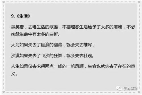 我為環(huán)境分憂愁作文開頭