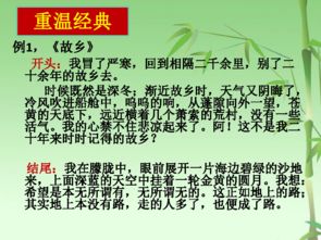 關(guān)于一成長的作文開頭結(jié)尾怎么寫