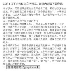 士兵個人自查自糾的總結(jié)(部隊士兵個人總結(jié))