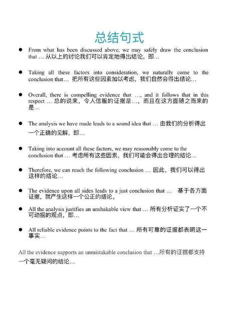 六種不同類型的作文開(kāi)頭