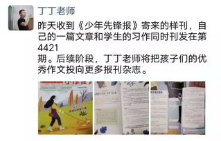 關(guān)于10月1的作文開頭