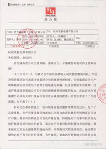 關(guān)于處罰通知(關(guān)于處罰通知)