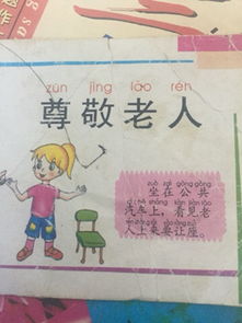 孝敬老人的作文開(kāi)頭