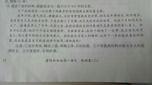 值得回報(bào)的親情800字作文開頭