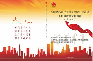 學校支部換屆工作報告(年學校支部換屆工作報告)