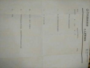 萬(wàn)達(dá)轉(zhuǎn)正個(gè)人述職報(bào)告(萬(wàn)達(dá)轉(zhuǎn)正個(gè)人述職報(bào)告)