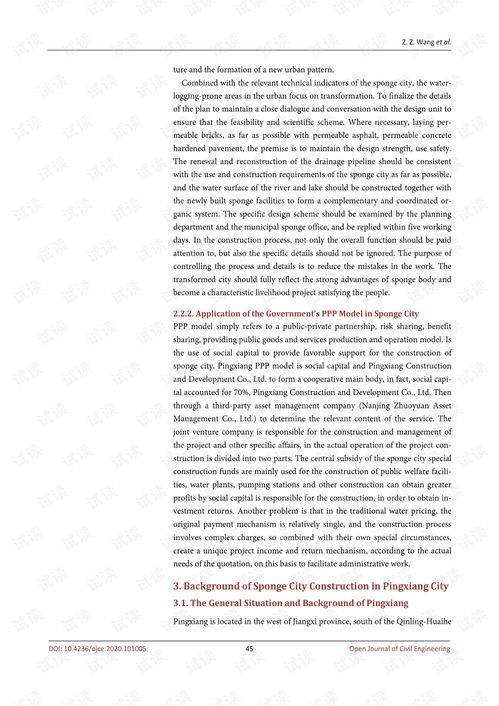 關(guān)于海綿的作文(關(guān)于海綿寶寶的作文)