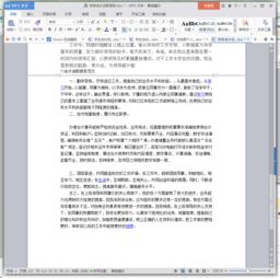 會(huì)計(jì)述職報(bào)告范文(會(huì)計(jì)述職報(bào)告范文精選)