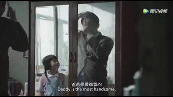 我為爸爸點個贊作文開頭結(jié)尾