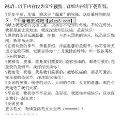 慰問(wèn)祝賀詞作文開(kāi)頭